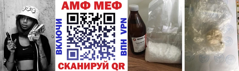 shop официальный сайт  Чишмы  Амфетамин VHQ 
