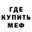 Метадон белоснежный Bennett 999