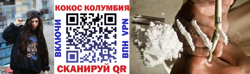 COCAIN Боливия  Чишмы 