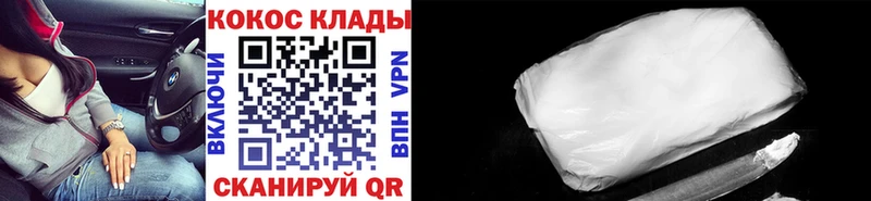 Кокаин Боливия Чишмы