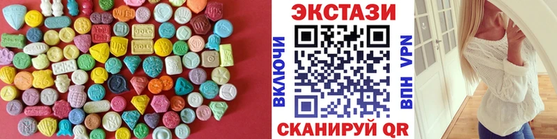 Ecstasy MDMA Чишмы