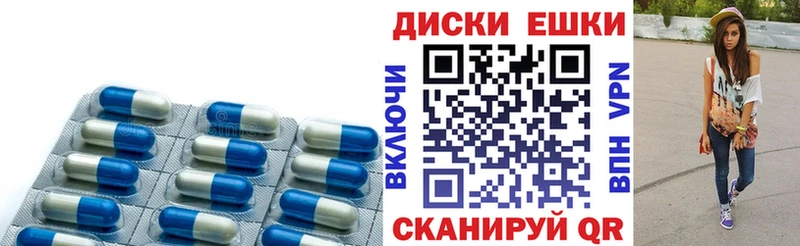 ЭКСТАЗИ mix Чишмы