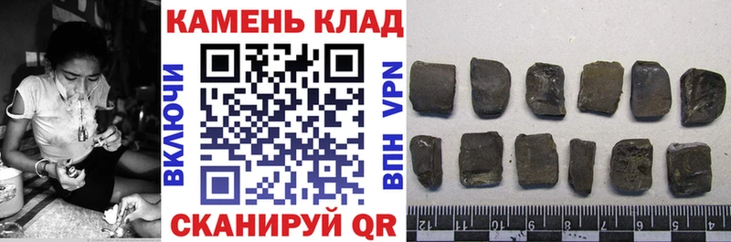 где найти ссылка на мегу как зайти Гашиш убойный Чишмы