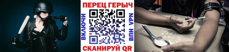 ГЕРОИН VHQ  где можно купить   Чишмы 