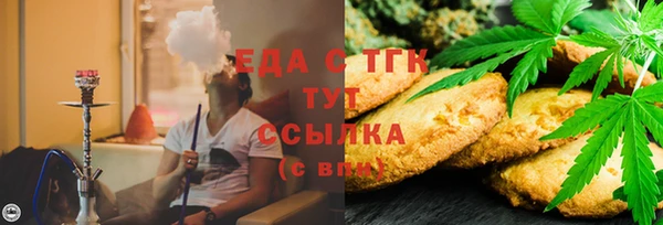 jwh Абдулино