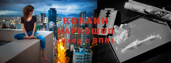 наркотики Алзамай
