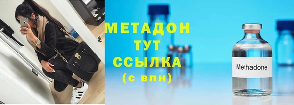 PSILOCYBIN Абаза