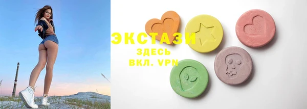 ГАЛЛЮЦИНОГЕННЫЕ ГРИБЫ Переславль-Залесский