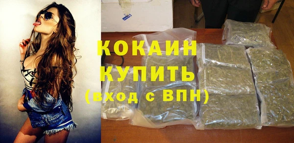 jwh Абдулино