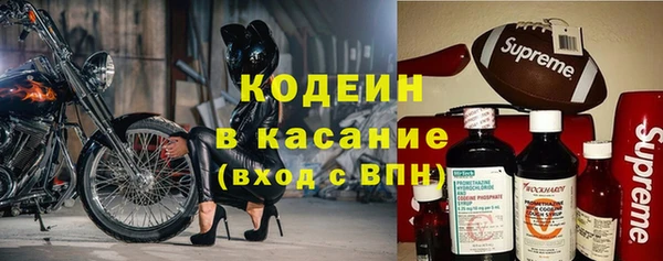 кокаин перу Абинск