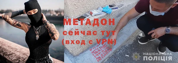 метадон Алексеевка