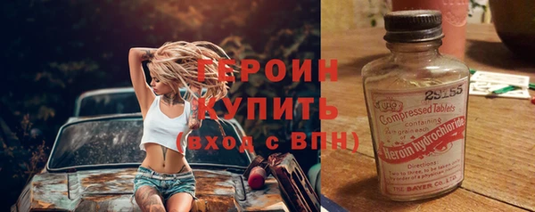 jwh Абдулино