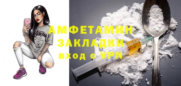 скорость mdpv Алексин
