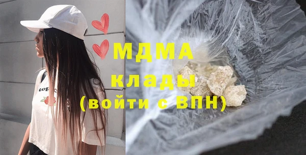 скорость mdpv Алексин