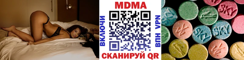 MDMA кристаллы  где купить наркоту  Чишмы 