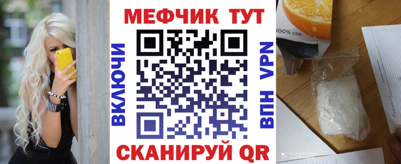МЯУ-МЯУ 4 MMC  купить наркотики сайты  Чишмы 