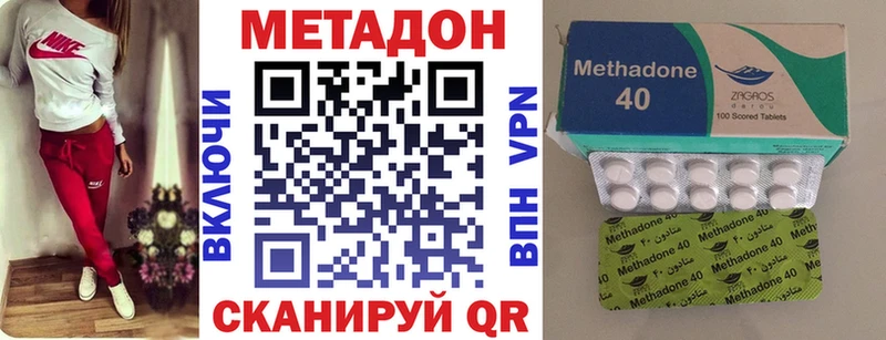 МЕТАДОН мёд Чишмы