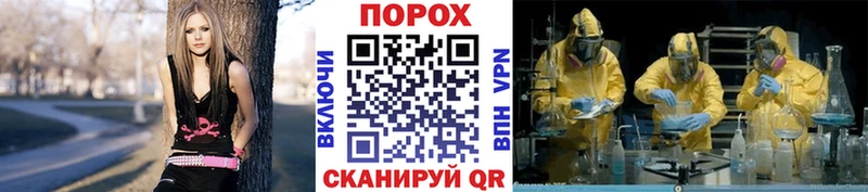 хочу наркоту Чишмы Первитин винт