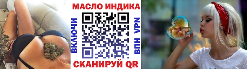 Дистиллят ТГК THC oil  Чишмы 