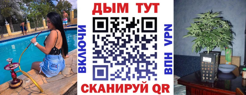 гидра ССЫЛКА  Чишмы  Бошки марихуана White Widow 